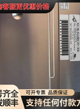 议价NL6448BC20-30D可维修