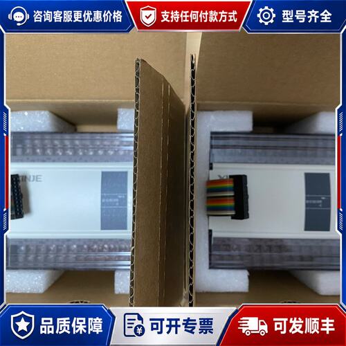 议价信捷PLC 模块，XD-E16X16YR-E，。有功可维修