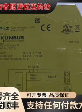 议价德国皮尔兹PILZ安全继电器PNOZ m ES EtherC可维修