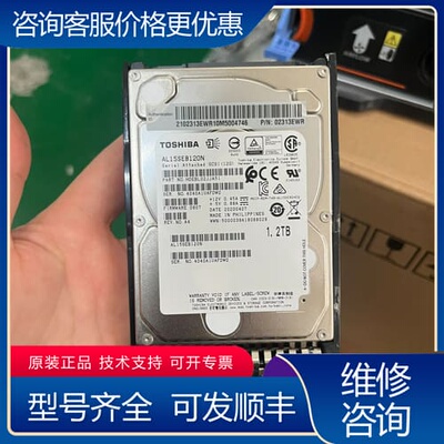 议价超聚变（αFUSION）02313EWR 1.2TB-2.5 可维修