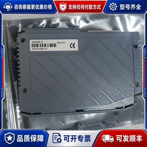 议价模块 3DI486.6 3DO486.6 3DM486可维修