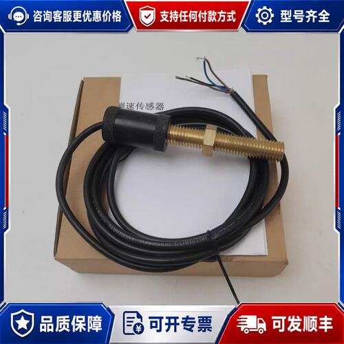 议价3NSS102K测速传感器无方向性高温齿轮测速传感器可维修
