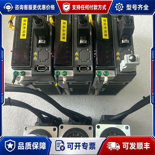 议价台达200W伺服套装可维修