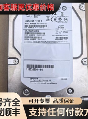议价EMC 005049037 VNXE3150 300G 15可维修
