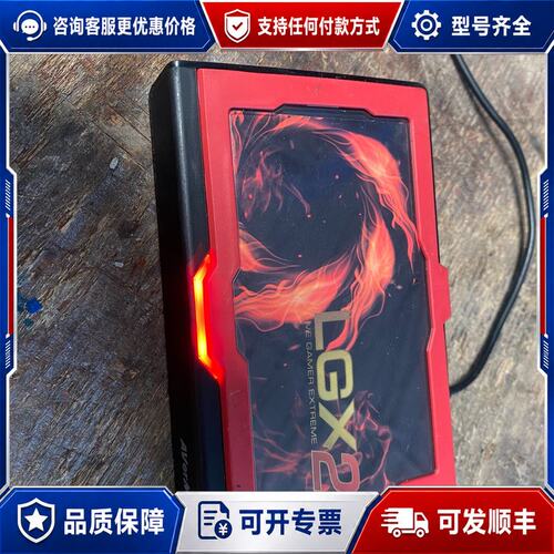 议价圆刚LGX2 型号 GC551实物图片所见所得 单机没有可维修