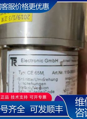 议价德国TR编码器 CE65M 110-06886 帝尔编码器 可维修