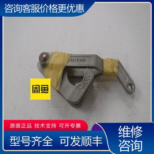 议价OCME36331699-SX1个未税470可维修