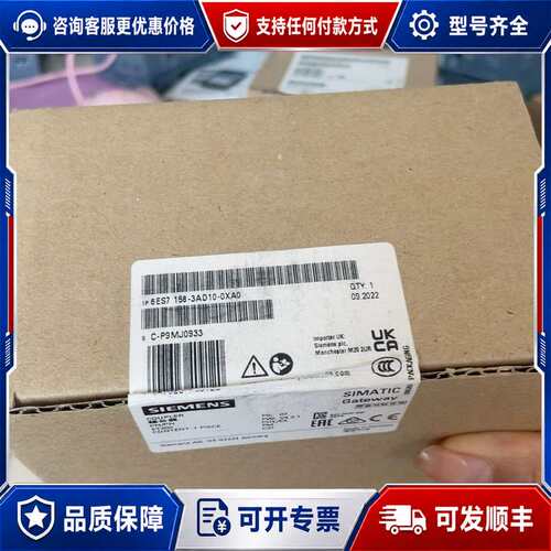 议价6ES7158-3AD10-0XA022年9月，可维修