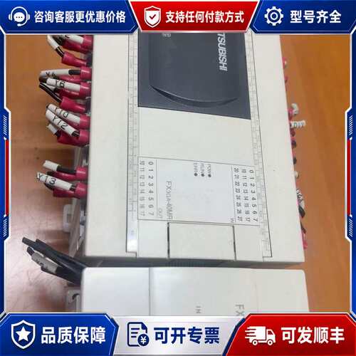 议价FX3GA-40MT-CM，带FX2n-8EX扩展一套。可维修