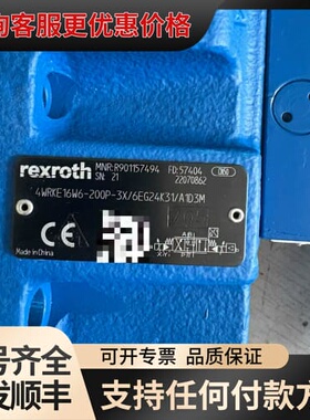 议价4WRKE16W6-200P-3X/6EG24K31/A1D可维修