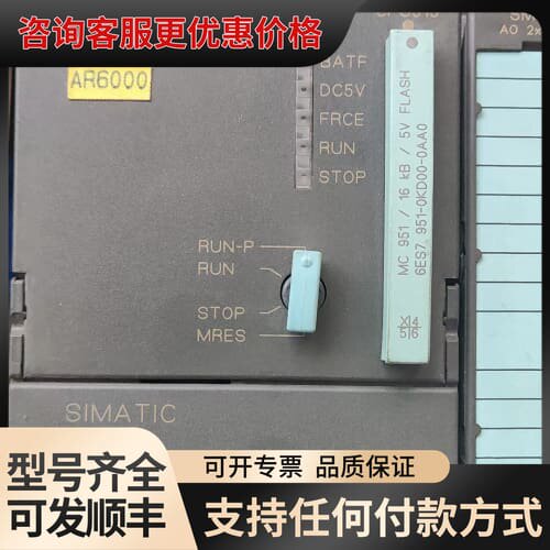 议价S7-300 CPU313 6ES7313-1AD03-可维修
