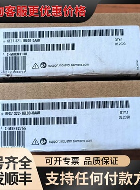 议价的321-1BL00，322-1BL00可维修