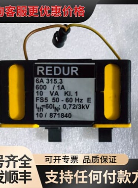 议价REDUR 6A315.3电流互感器，德国，件，成色可维修