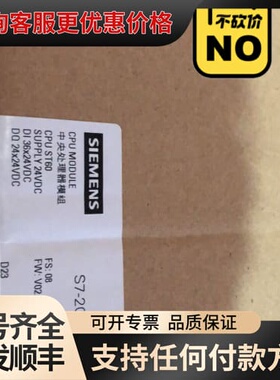 议价20款 ST60可维修