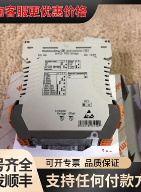 议价魏德米勒模块WAS5 PRO Bridge 85812000可维修
