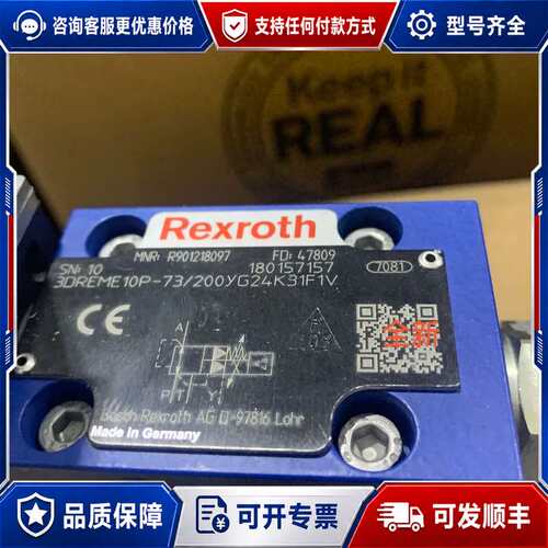 议价R901218097?3DREME10P-7X/200YG2可维修