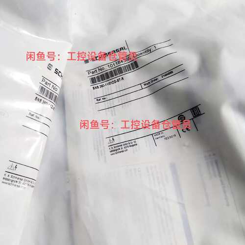 议价BNS 260-11/01ZG-ST-R 安全开关10118可维修