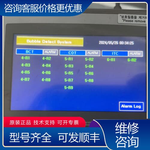 议价CIMON Xpanel 触摸屏 AXP080CC可维修