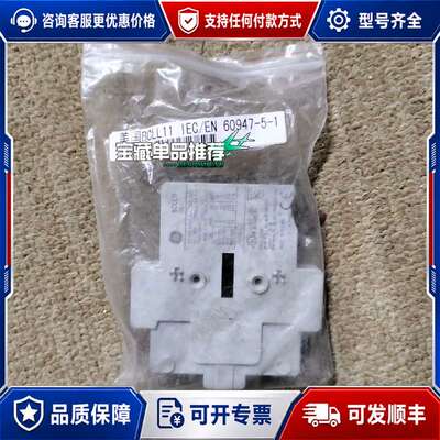 议价BCLL11 IEC / EN 60947-5-1 议可维修