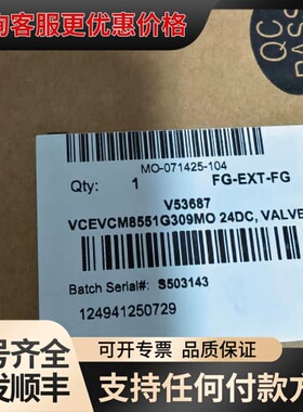 议价ASCO电磁阀VCEVCM8551G309MO 24DC可维修