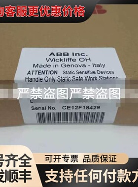 议价SPSED01，SPSET01，IMSED01，IMASO0可维修