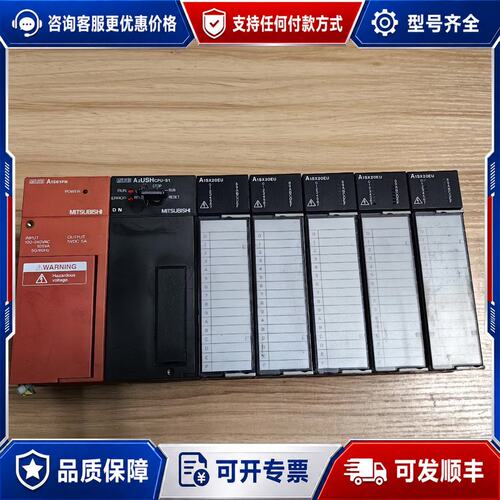 议价A1SX20EU=5个 A2USHCPU-S1=1 A可维修