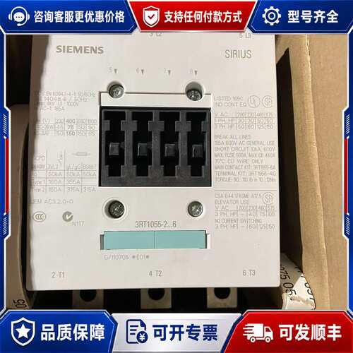 议价3RT1055-2AP36功率接触器75kW ，150可维修