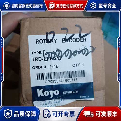 议价TRD-2T1024V可维修