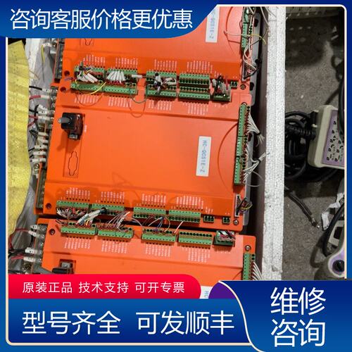 议价华成工控主机 HC-QCS1E-Z可维修