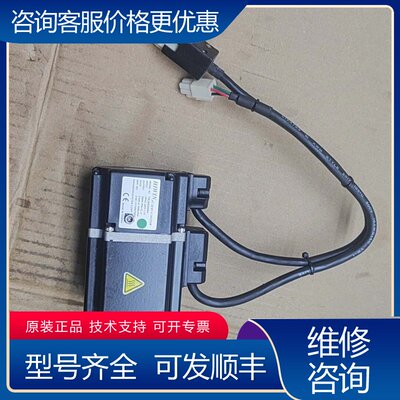 议价FRLS2020506A 上银200w伺服电机可维修