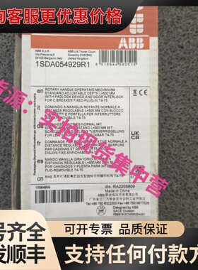 议价1SDA054929R1可维修