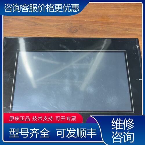 议价信捷触摸屏：TG765S-XT可维修