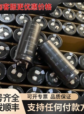 议价450V270UF22X50艾华LM105度耐高温 可维修