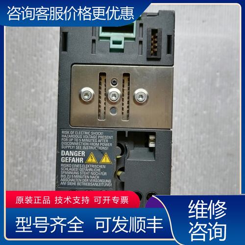 议价西门子变频器 6SL3224-0BE17-5UA0 有5个可维修