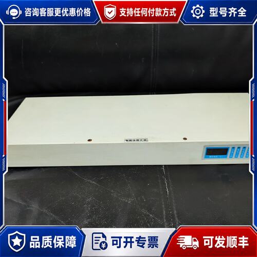 议价法安通主机电源 型号:IG-M1101A ，成色如图可维修