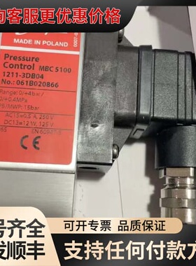 议价Danfoss压力开关MBC5100 1211-3DB04，可维修