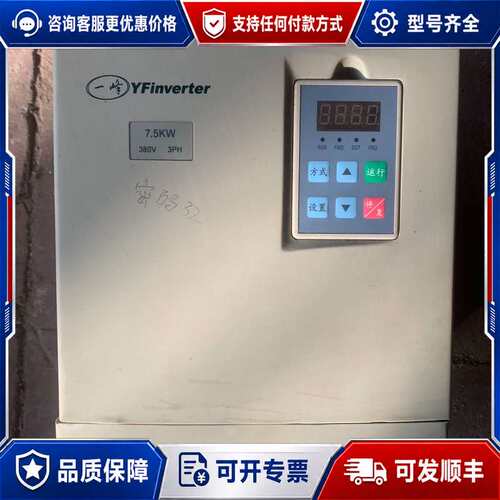 议价一峰变频器 YF3000-G0075T3B可维修