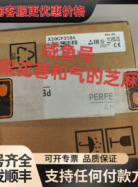 议价X20CP3584 控制器，欢迎咨询，快可维修