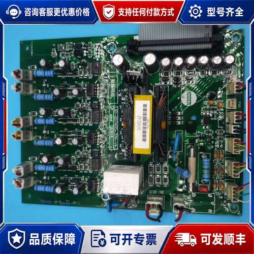 议价菱士达LSD-QG7400-30M-V4.2主板一手资源可维修