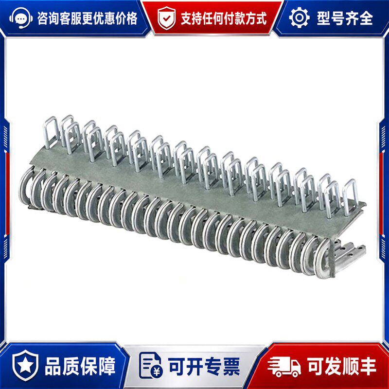议价GORO/高罗 输送带机械连接器