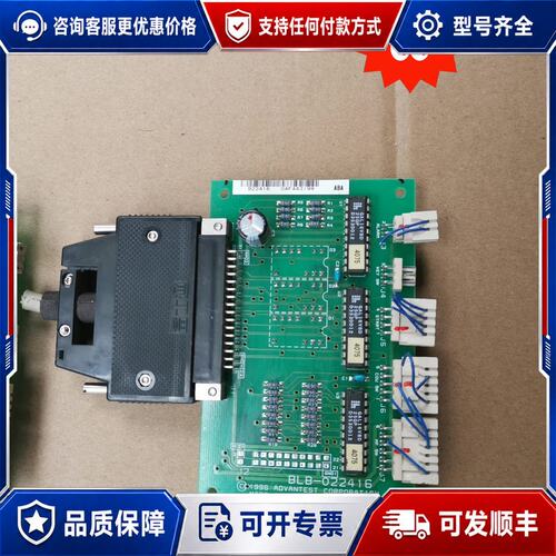 议价主板控制卡BLB-022416可维修