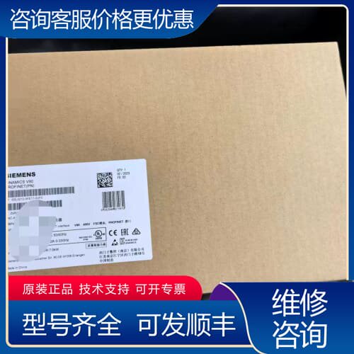 议价6SL3210-5FE17-0UF0 变频器 可维修