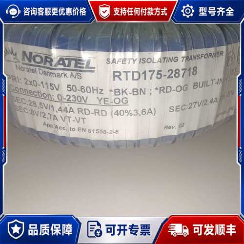 议价Noratel RTD175-28718变 压器适用于 PB可维修