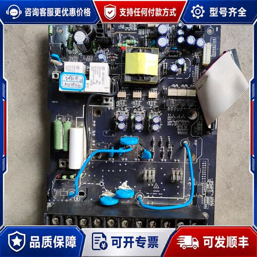 议价变频器驱动板带模块用MD380主板测试可维修