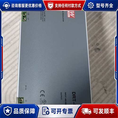 议价明纬DRT-480-24三相工业电源，24V 20A，输入3可维修