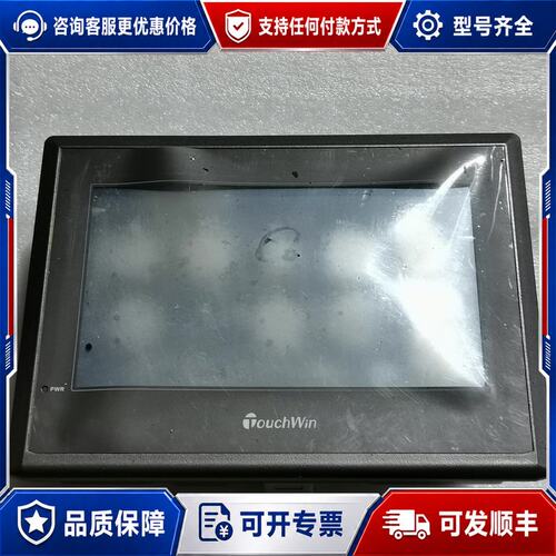 议价信捷（Xinje）TG765-XT-C工业触摸屏，属于Tou可维修