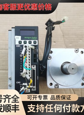 议价整套FMRS752B508A，750W，上银电机可维修