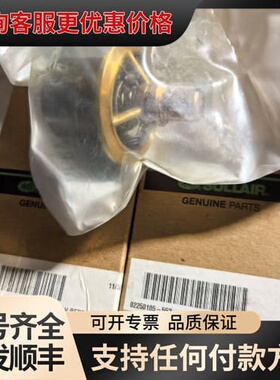 议价 供应寿力配件02250105-553温控阀 恒温阀，全可维修