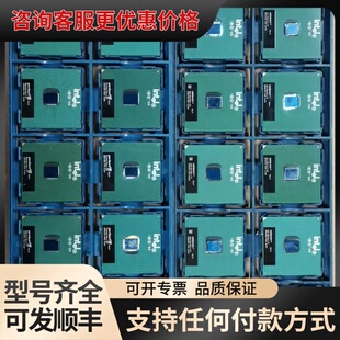 议价赛杨/奔三370CPU 从566-600-667-700-7可维修