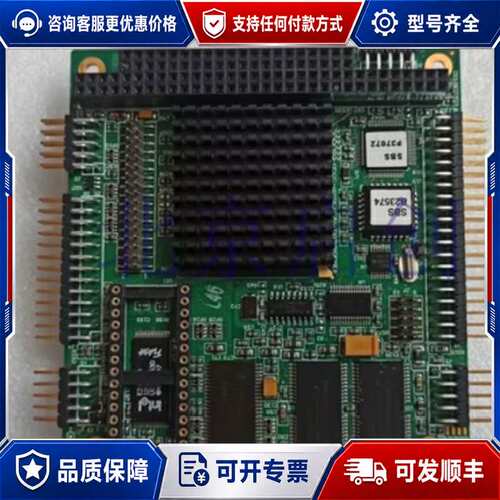 议价SBS 盛博 主板 /SDXP-133-16M-3SX可维修